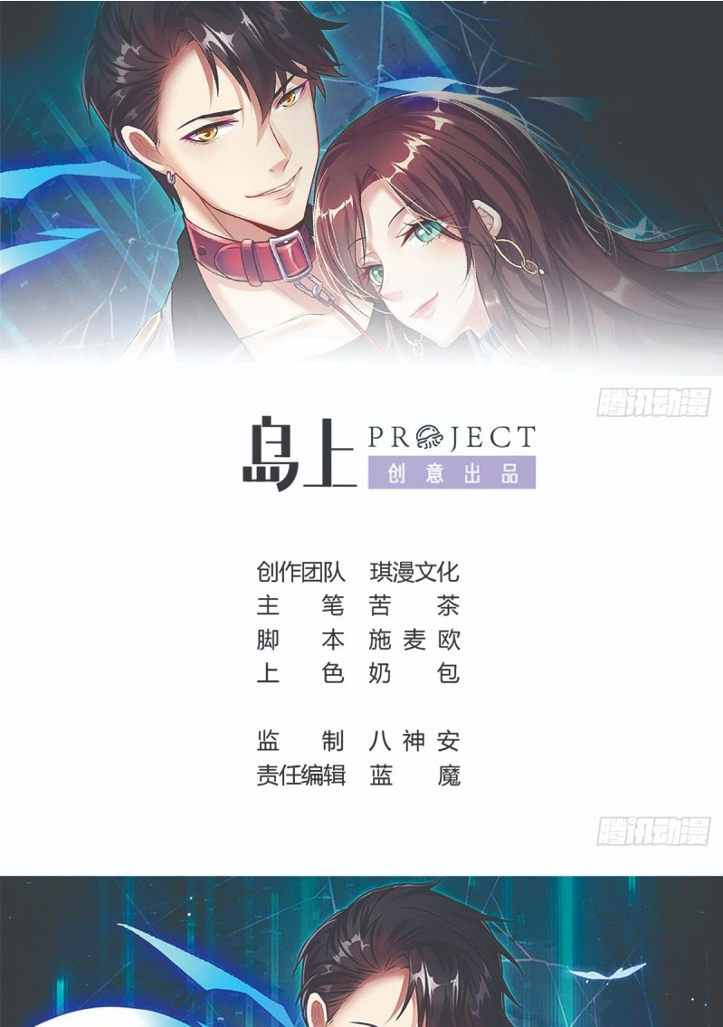 Rebirth Into the Strongest Immortal Cultivator chapter 27